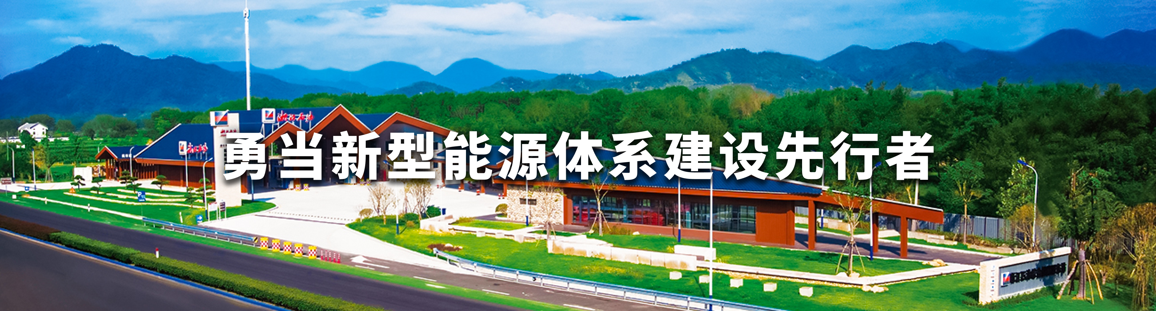 煤炭banner